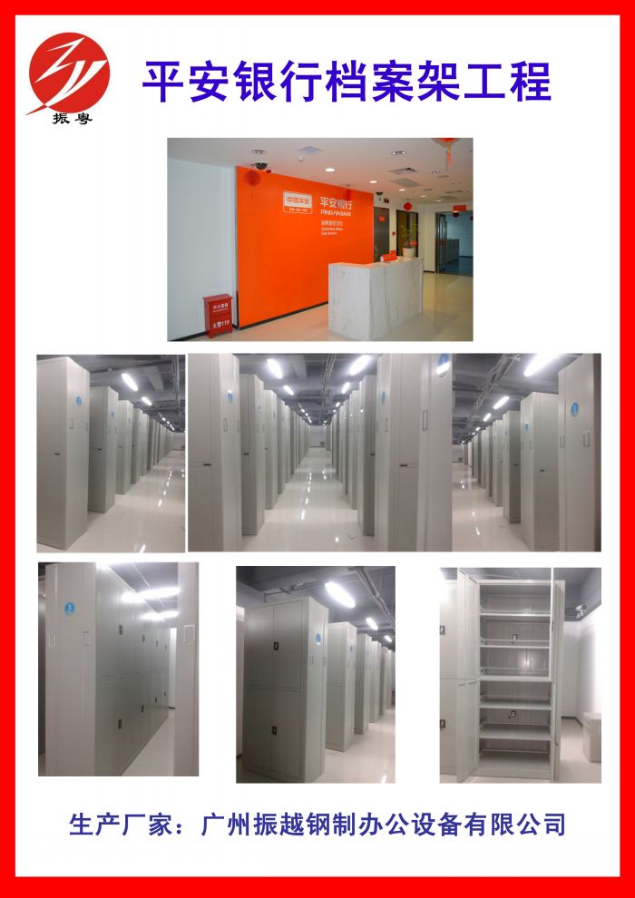 ƽ���y�Йn���ܹ����Ŀ