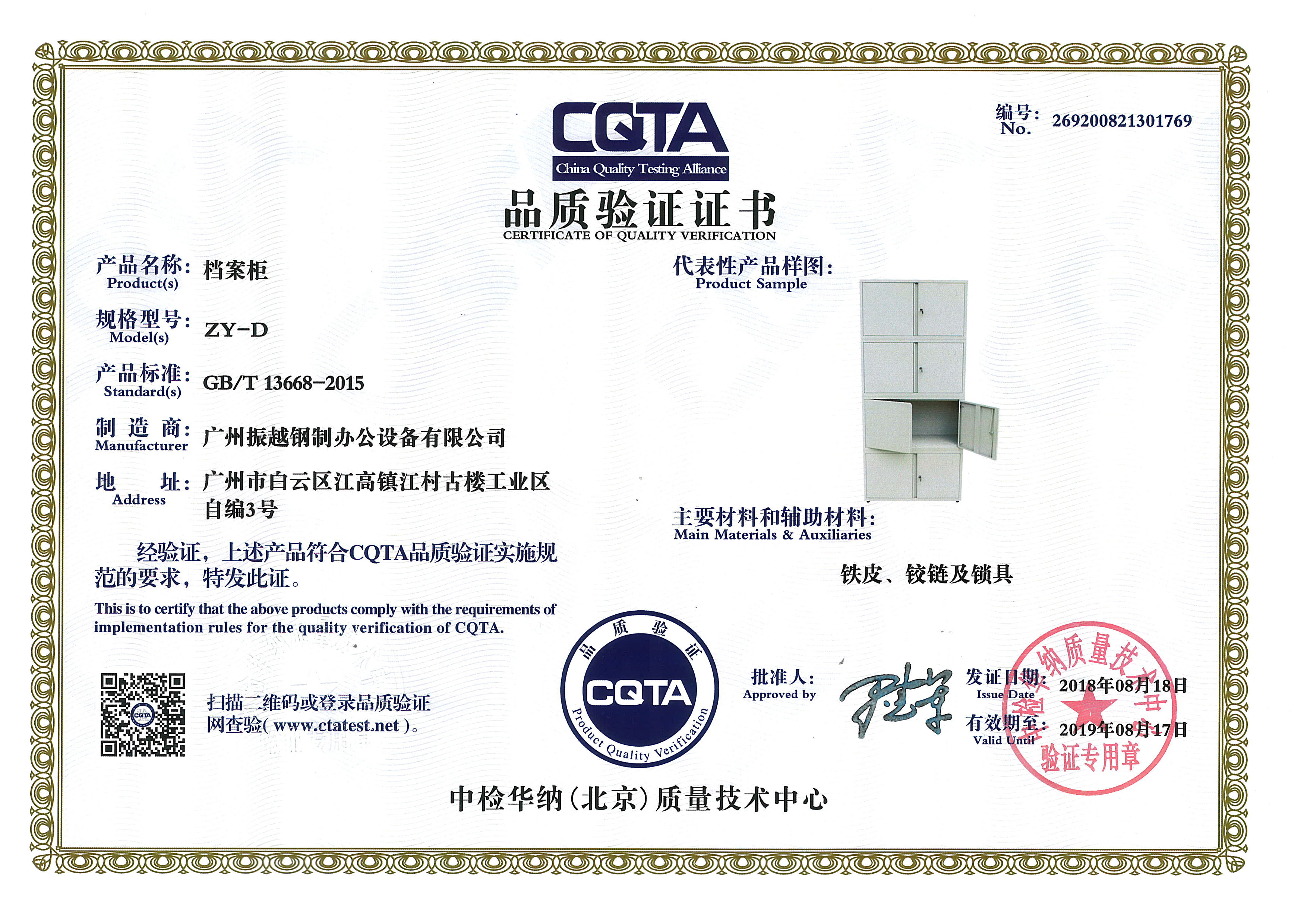 �n����CQTAƷ�|(zh��)��C�C��