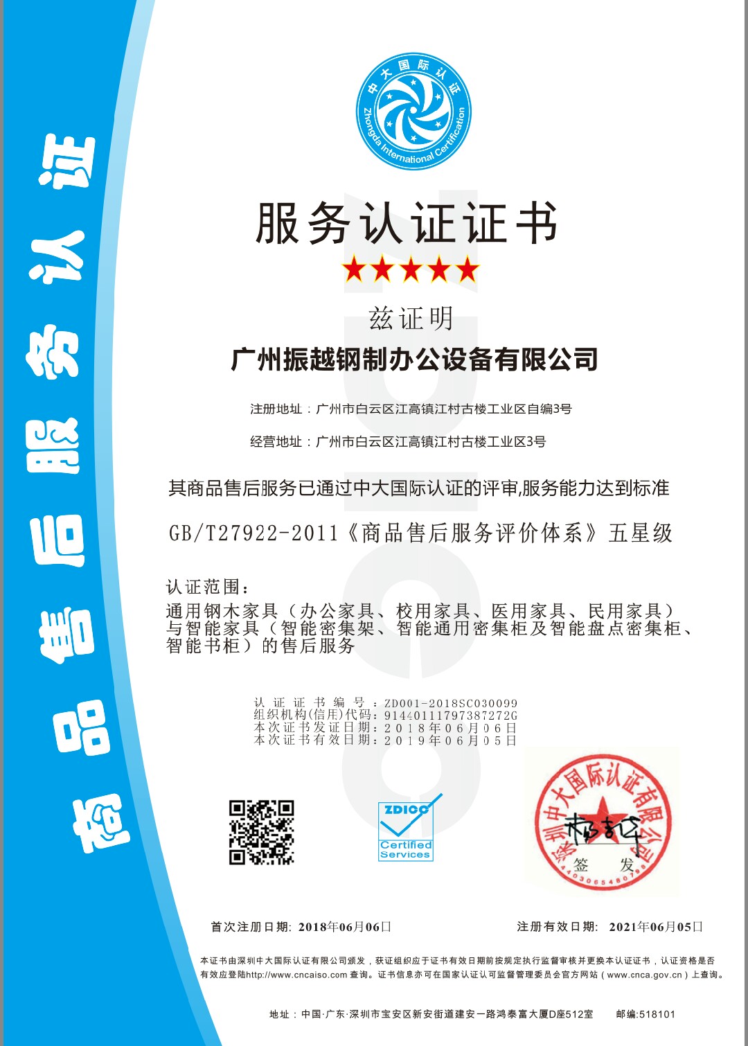 ��Ʒ�ۺ����(w��)�J(r��n)�C