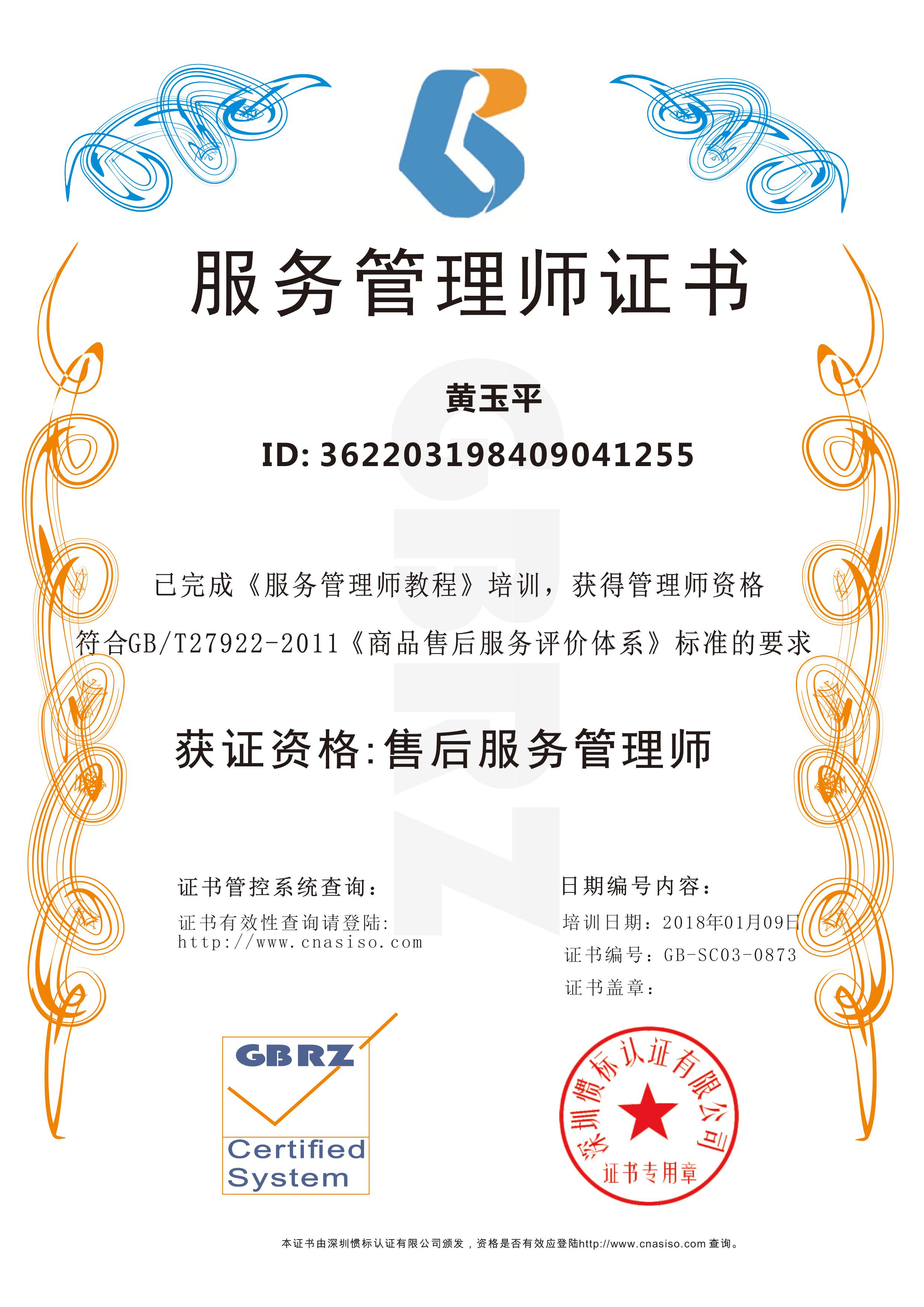 �S��ƽ����(w��)���펟�C��