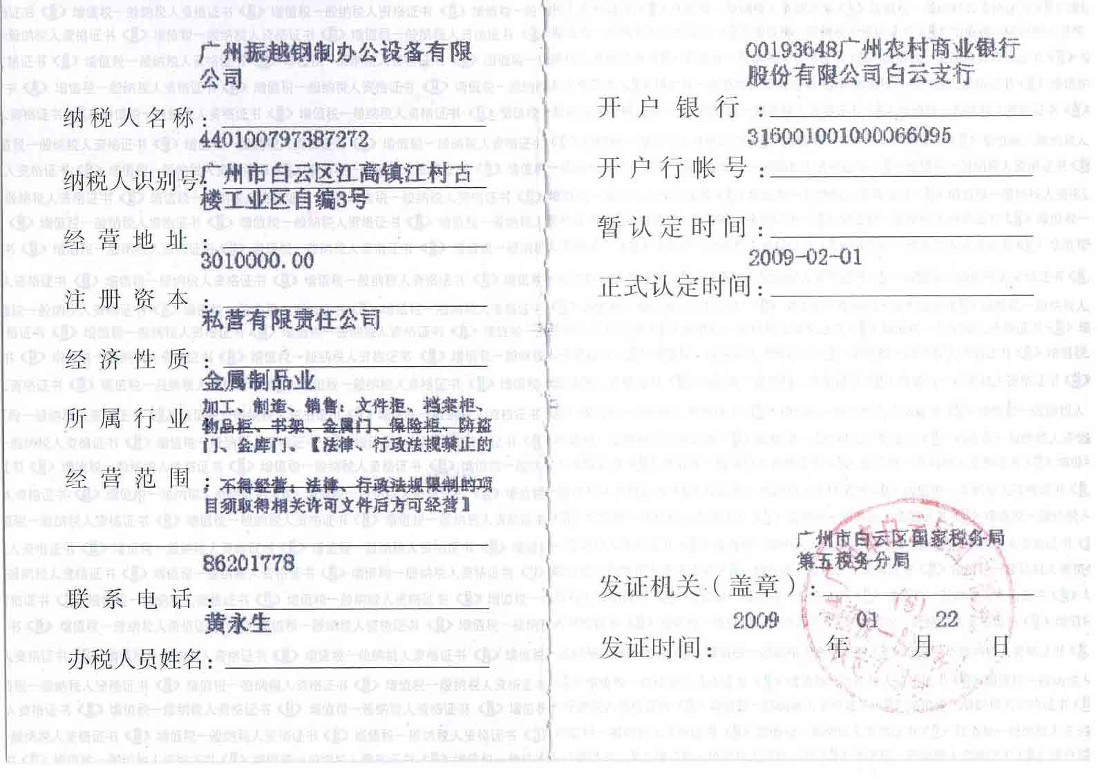 һ��{�����Y���C1