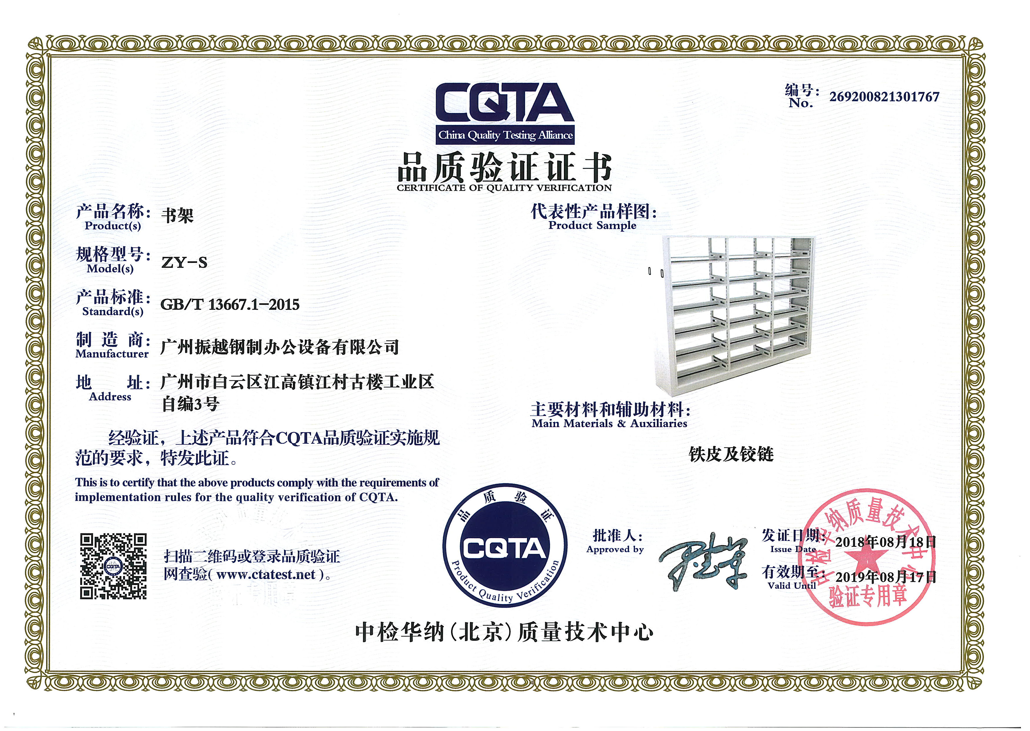 ����CQTAƷ�|(zh��)��C�C��