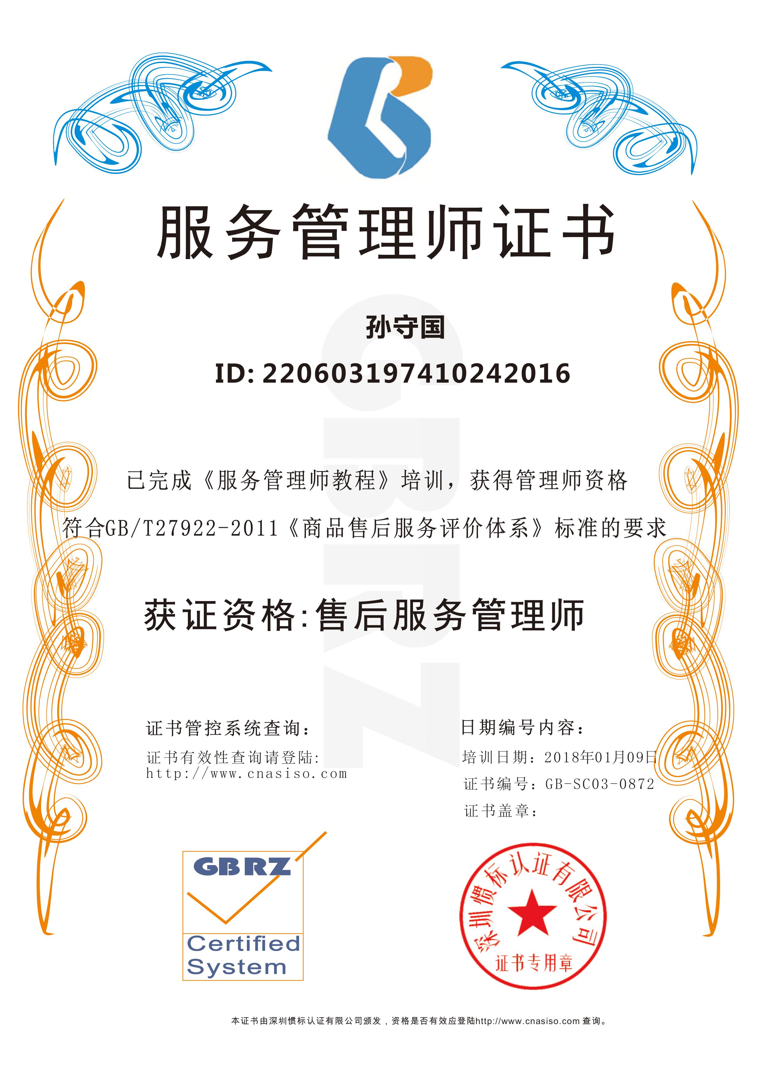 �O�؇��ۺ����(w��)�Y���C