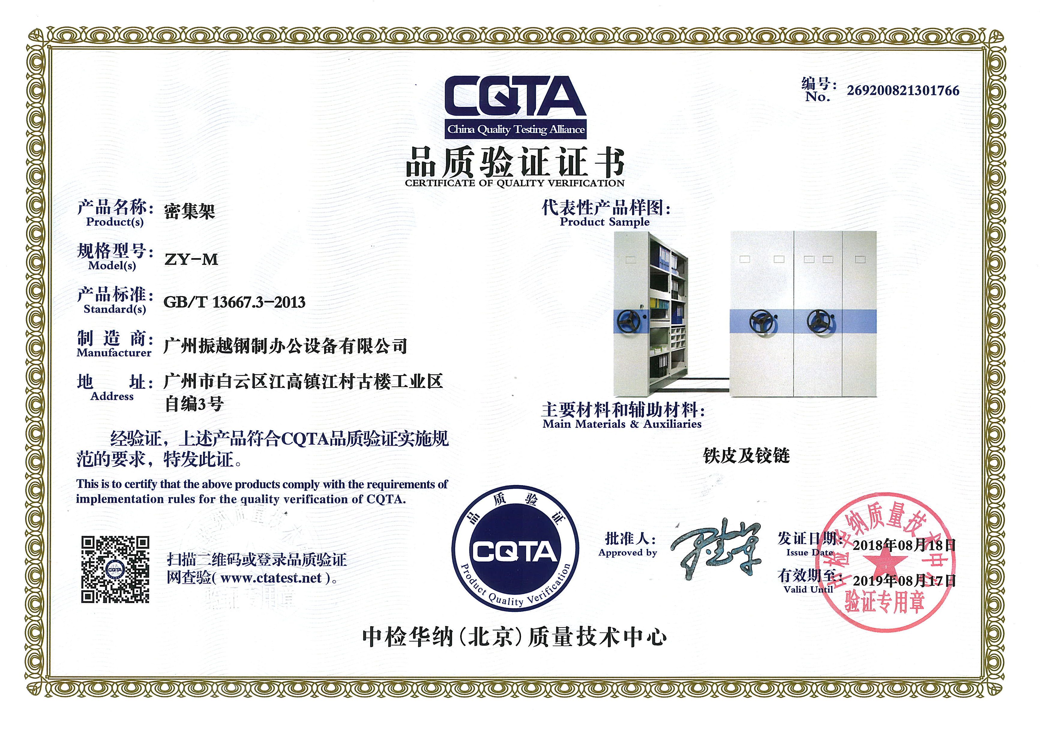 �ܼ���CQTAƷ�|(zh��)��C�C��