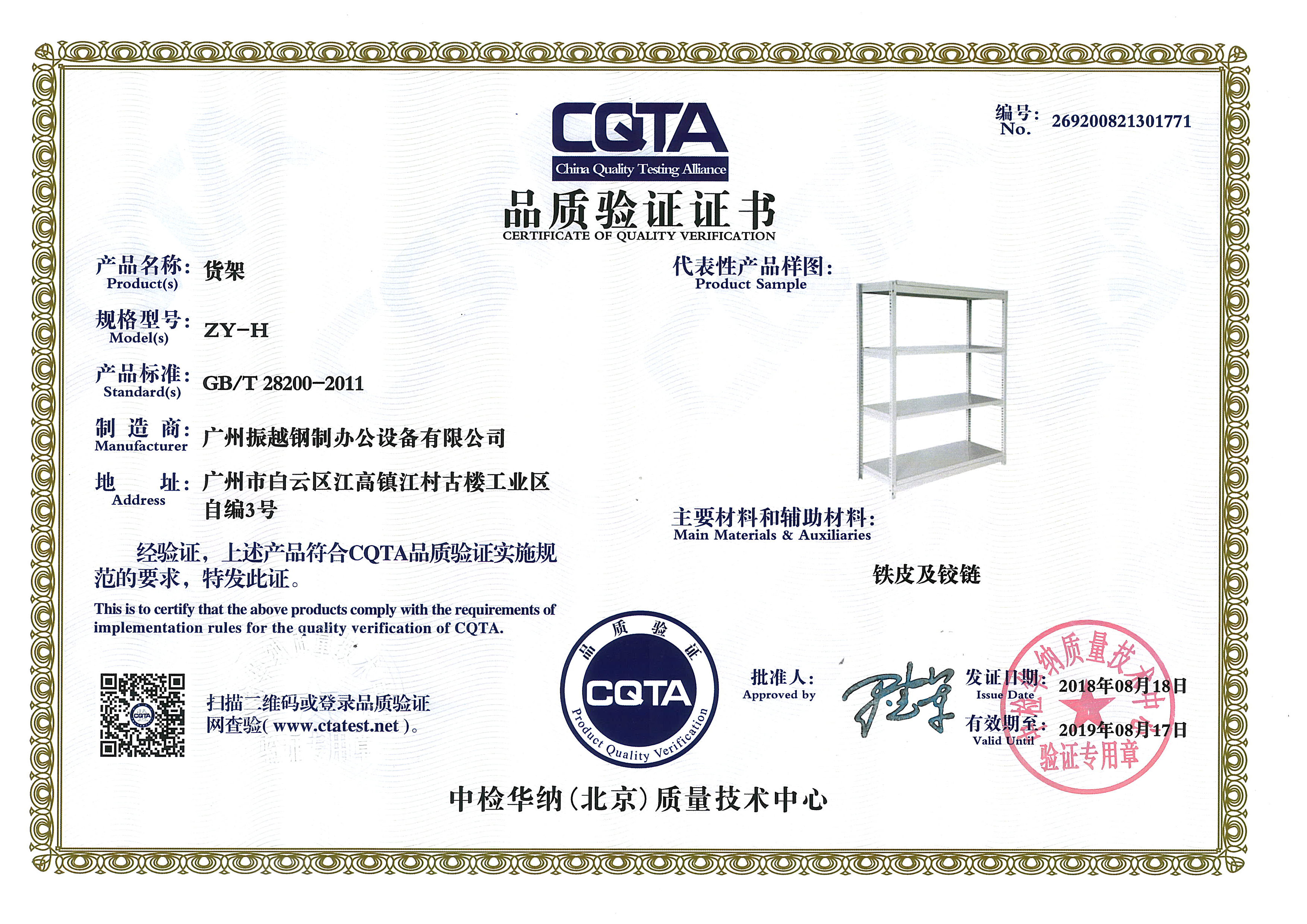 ؛��CQTAƷ�|(zh��)��C�C��