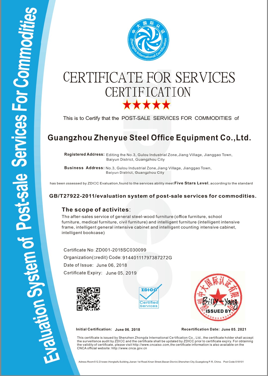 ��Ʒ�ۺ����(w��)�J(r��n)�C��Ӣ��