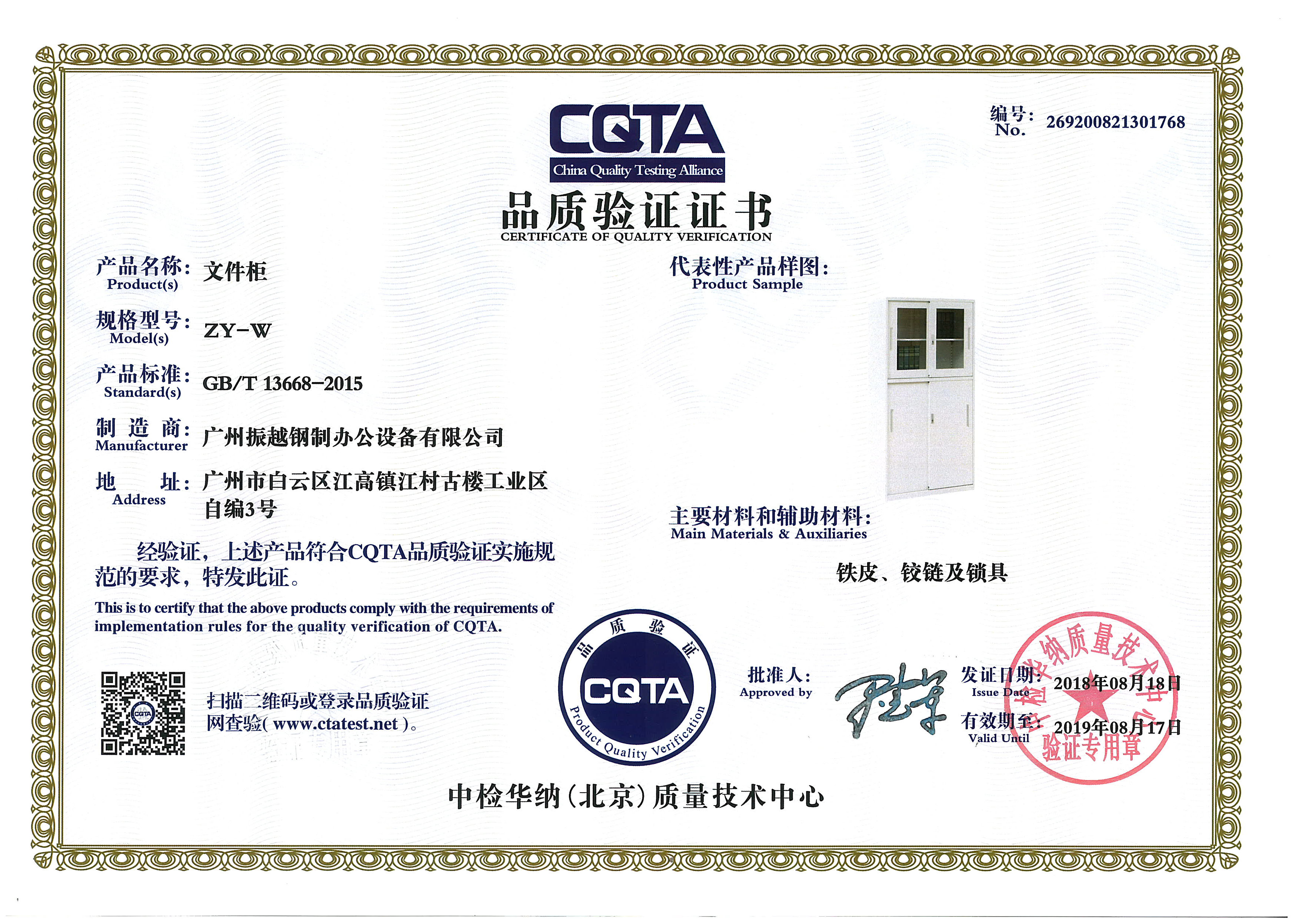 �ļ���CQTAƷ�|(zh��)��C�C��