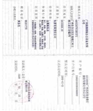 һ��{�����Y���C