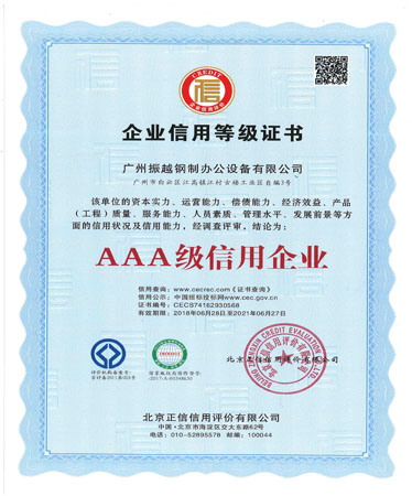 ��I���õȼ�3A�C��