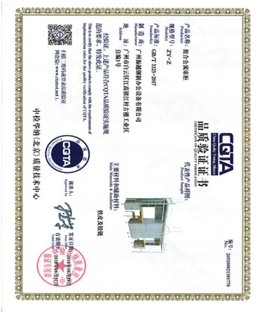 CQTA�M�Ϲ�Ԣ���C��