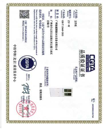 CQTA�ļ����C��