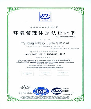 iso14001�C��
