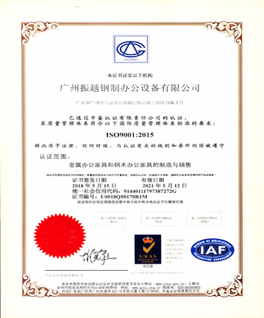 iso9001�C��