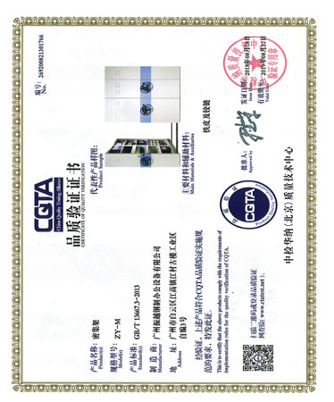 CQTA�ܼ����C��