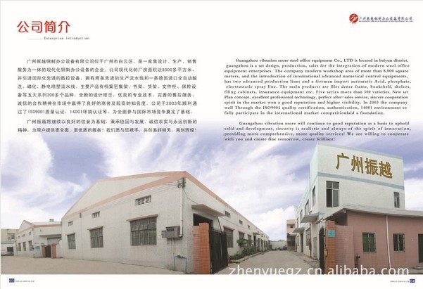 ��˾����