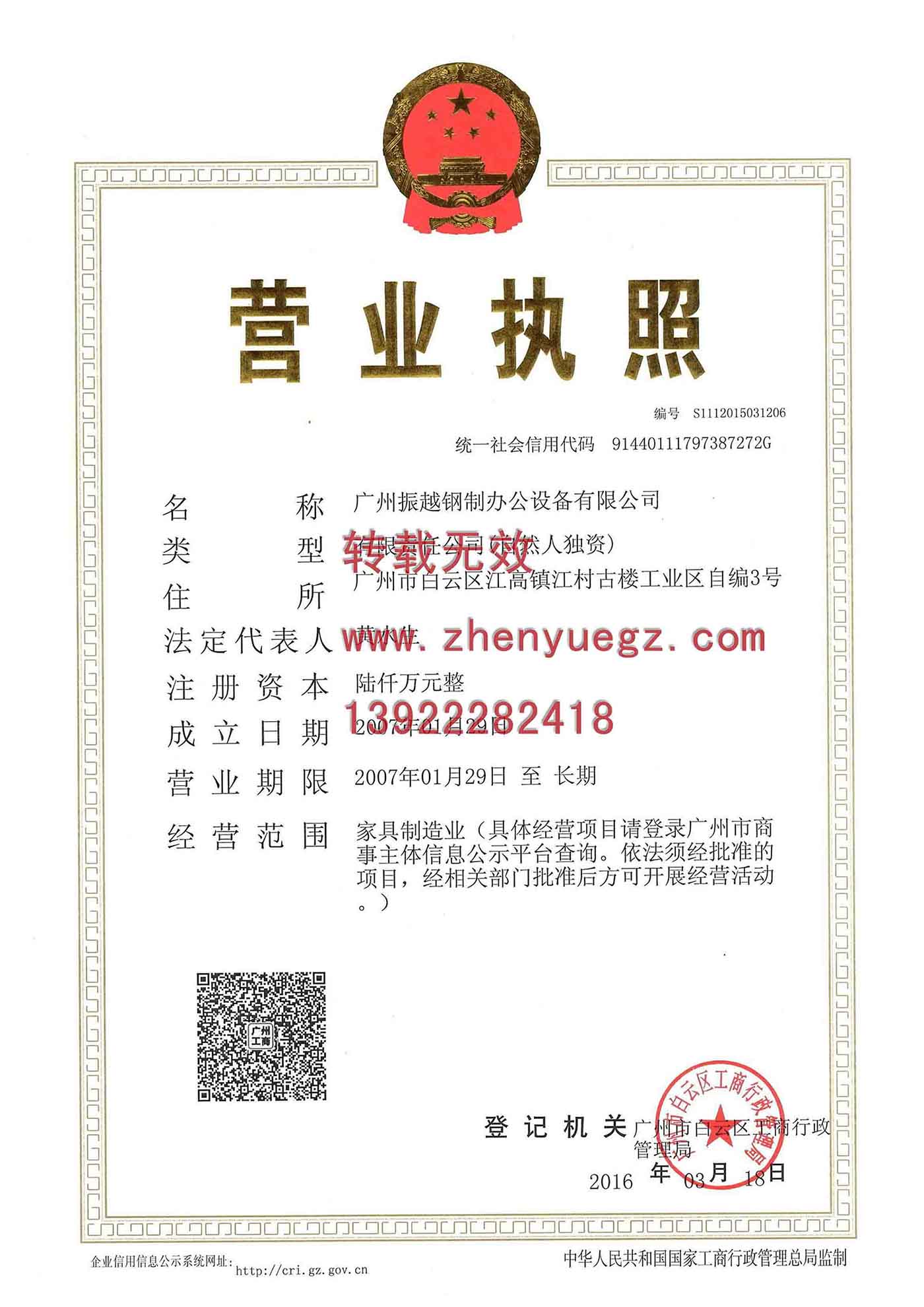 ��Խ��˾����?t��ng)I(y��ng)�I(y��)��(zh��)�գ�