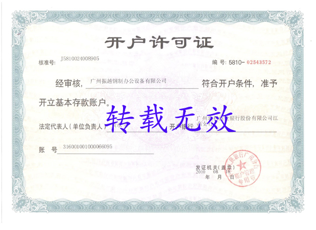 ��Խ��˾�_(k��i)��(h��)�S���C